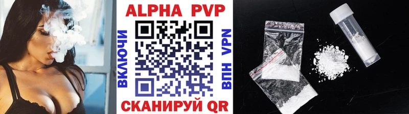 Alpha PVP СК  Няндома 