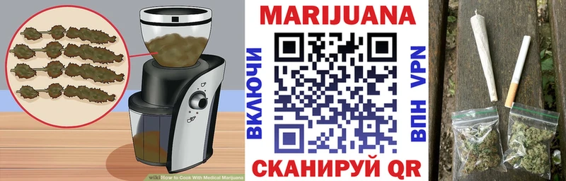 Еда ТГК марихуана  Няндома 