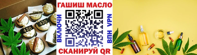 Еда ТГК конопля Няндома