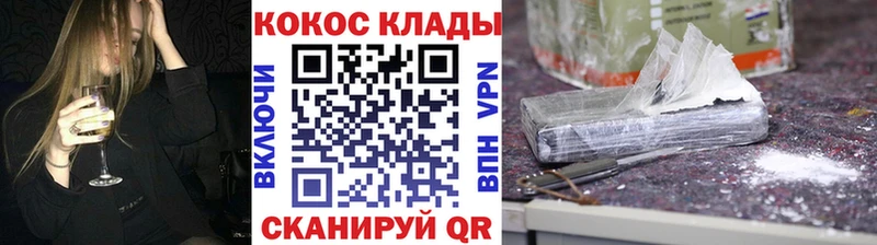 где найти наркотики Няндома КОКАИН Боливия
