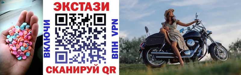 ЭКСТАЗИ VHQ  Няндома 