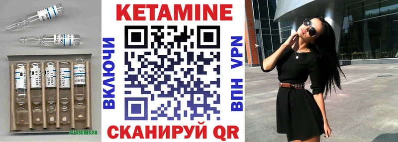 наркота  Няндома  Кетамин VHQ 