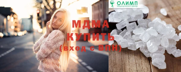 мдма Армянск
