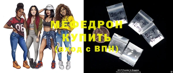 меф Арсеньев