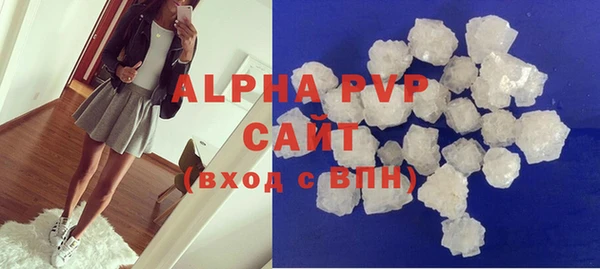 mdpv Аркадак
