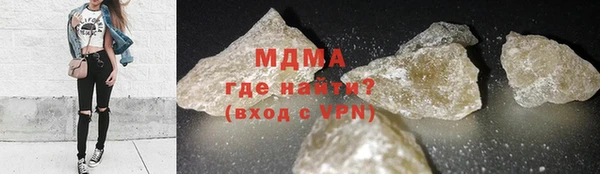mdpv Аркадак
