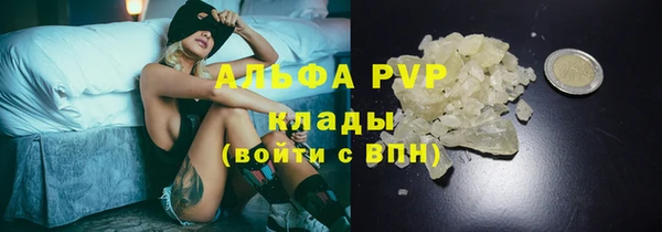 mdpv Аркадак