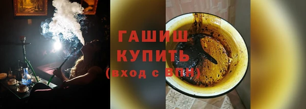 mdpv Аркадак