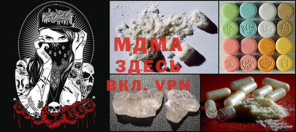 mdpv Аркадак