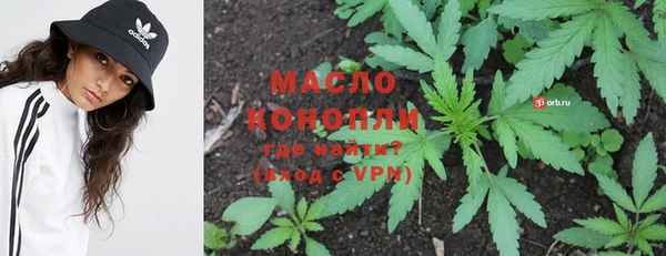 mdpv Аркадак