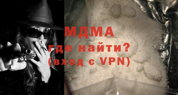 mdpv Аркадак