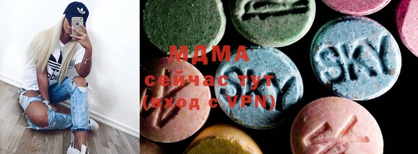 mdpv Аркадак