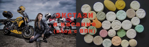 мдма Армянск