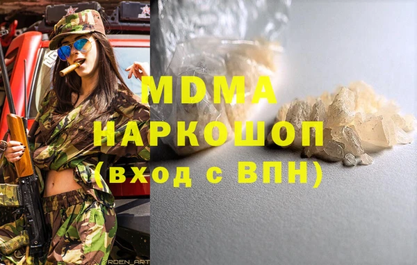 меф Арсеньев