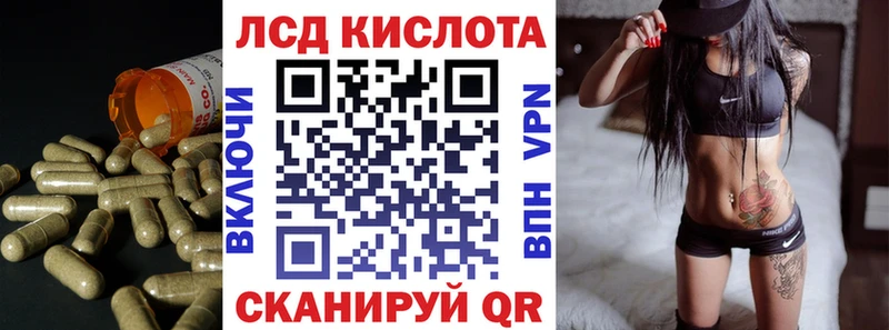 Лсд 25 экстази кислота shop наркотические препараты Няндома