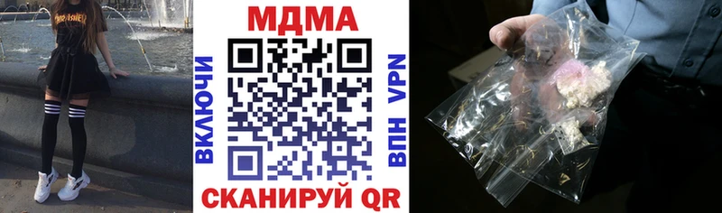 МДМА Molly  omg как войти  Няндома 
