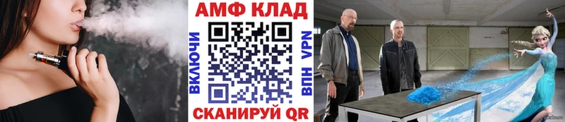 нарко площадка телеграм как найти закладки Няндома Первитин мет