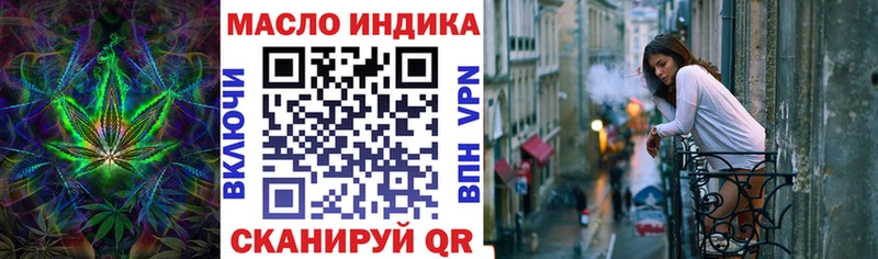 ТГК концентрат  где продают   Няндома 
