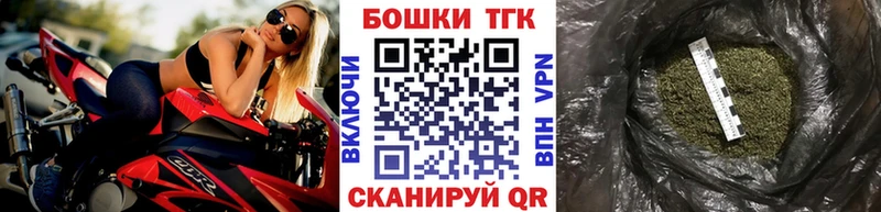 Шишки марихуана THC 21% Няндома